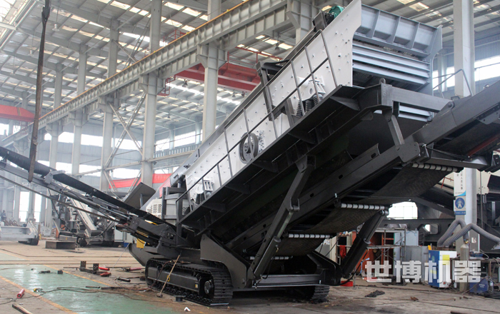 履带式筛分站
