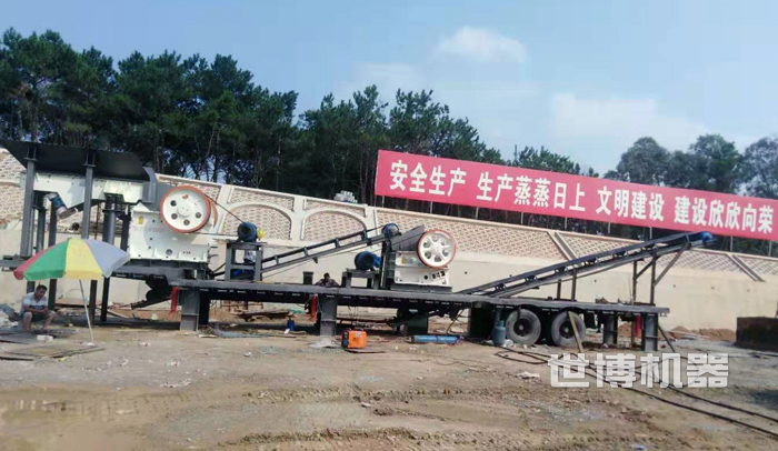 可移动式粗破细破一体颚式破碎机 可移动式粗破细破一体颚式破碎机