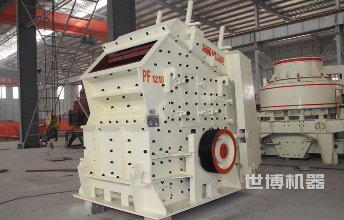 PF1210反击破生产车间 PF1210反击破生产车间